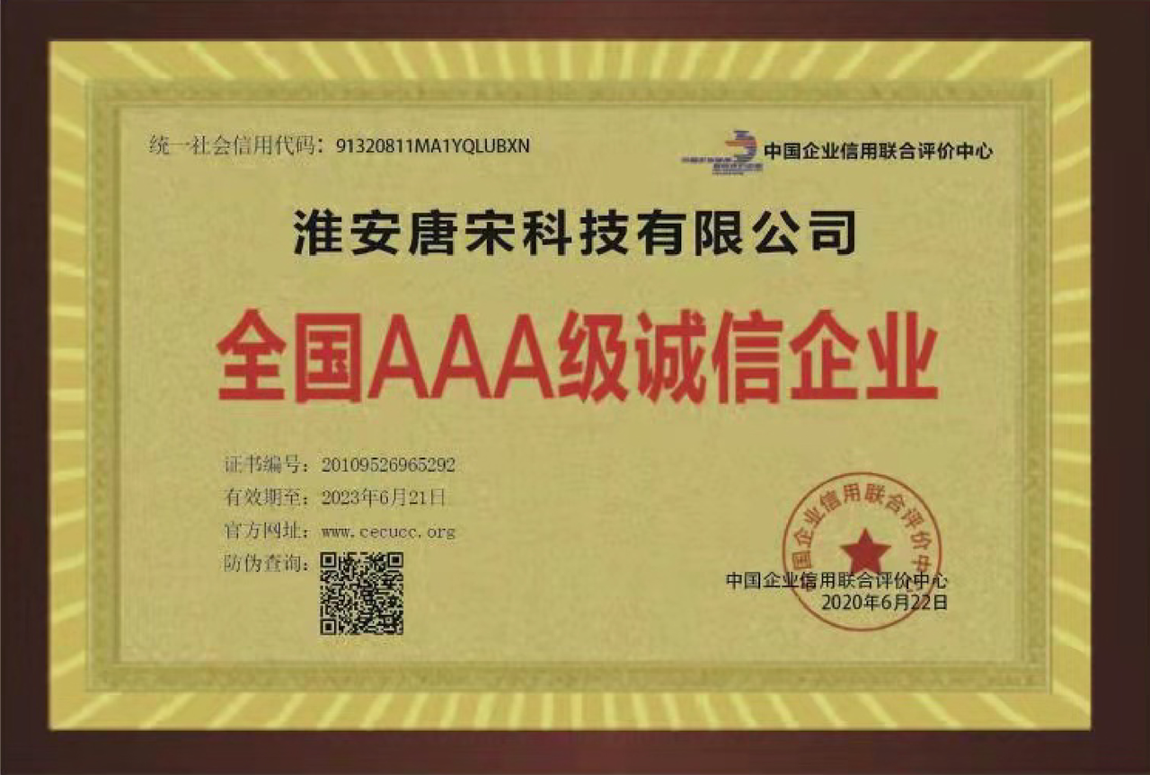 省级创业示范基地