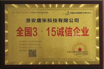 江苏省优秀创业项目