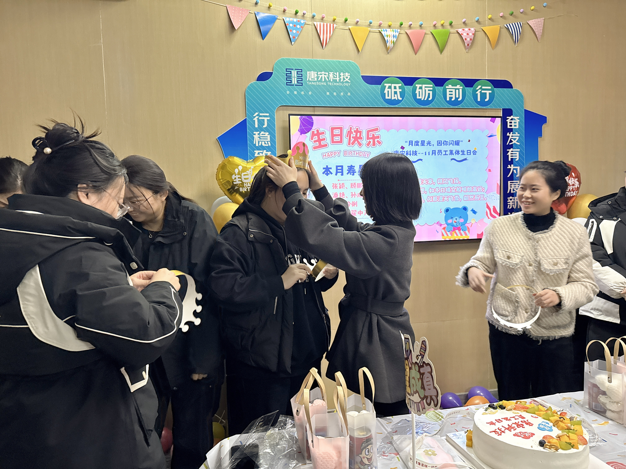 团队风采 04