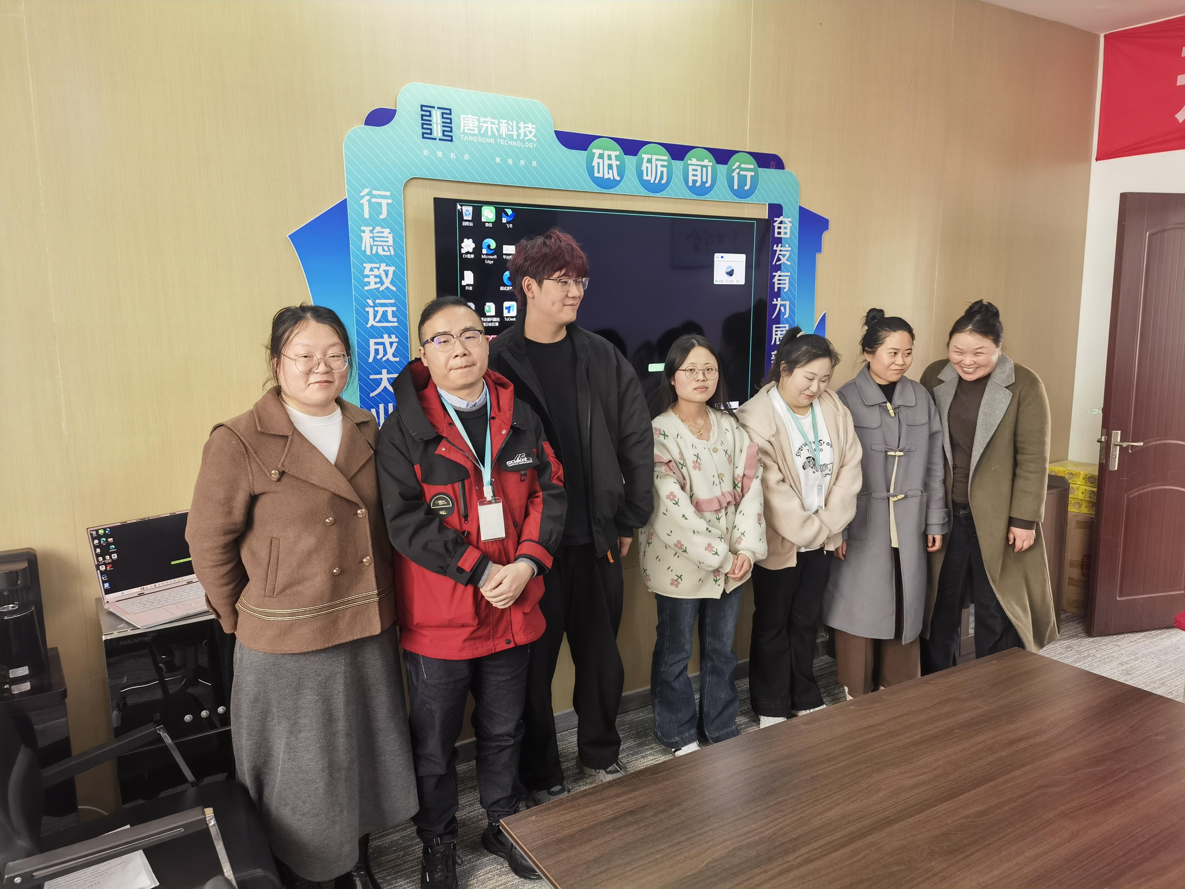 唐宋首届AI创新提效大会圆满成功