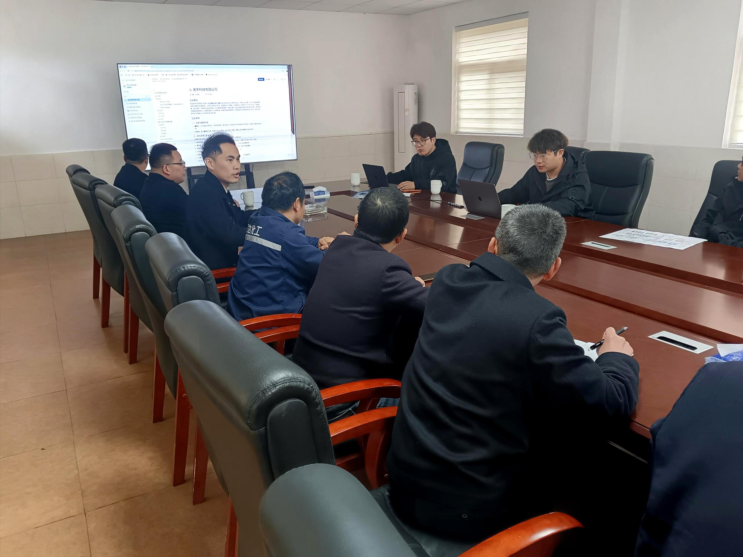唐宋科技走进京科化学：共话AI时代企业办公自动化与提效新路径